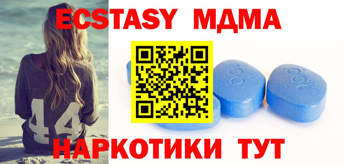 Бийск  ЭКСТАЗИ 280мг  Ecstasy  Экстази Punisher  Вход с VPN 