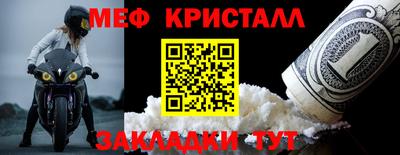 мяу мяу мука Гай