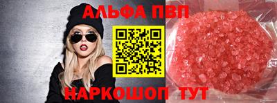 экстази Ливны