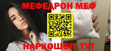 mdpv Кумертау