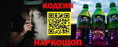 бутик Белореченск