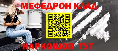 кокс Кунгур