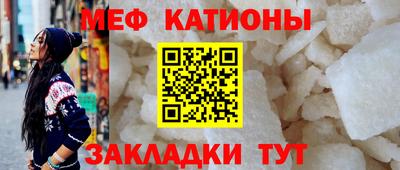 mdpv Кумертау