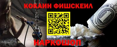 экстази Ливны