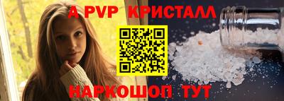 mdpv Кумертау