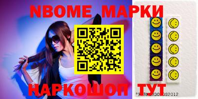 экстази Ливны