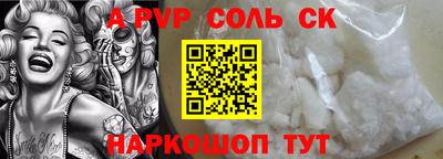 mdpv Кумертау