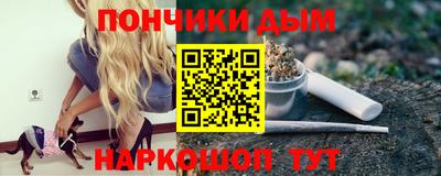 каннабис Ликино-Дулёво