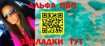 экстази Ливны