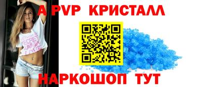 PSILOCYBIN Кулебаки