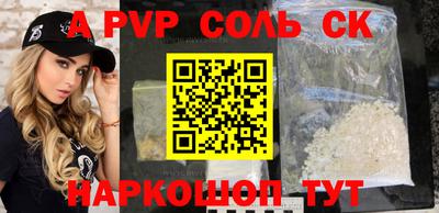 кокс Кунгур
