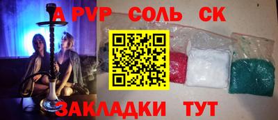 Альфа ПВП Гагарин
