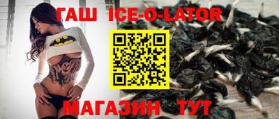 экстази Ливны