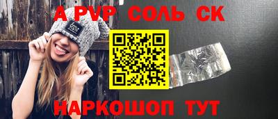 кокс Кунгур