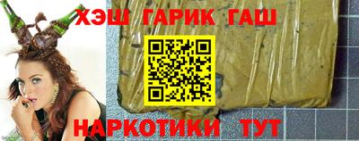 каннабис Ликино-Дулёво