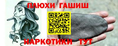 а пвп мука Лесосибирск