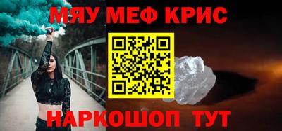 а пвп мука Лесосибирск