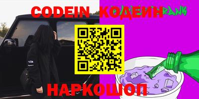 PSILOCYBIN Кулебаки