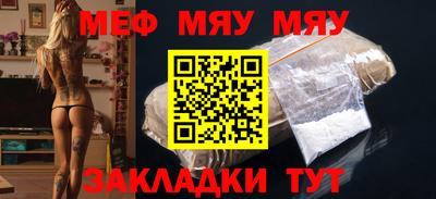 mdpv Кумертау
