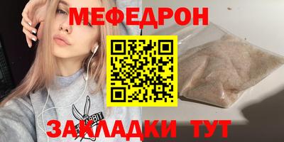 а пвп мука Лесосибирск