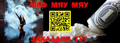 mdpv Кумертау