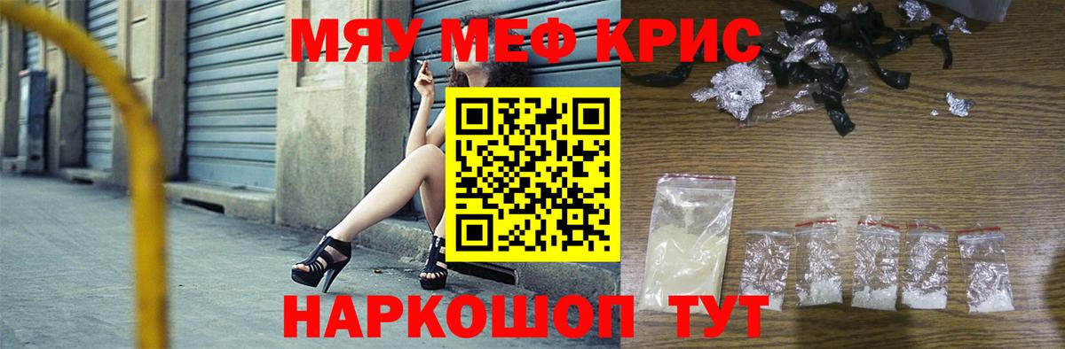 МЕФ 4 MMC  МЕФ  Бийск  МЕФ  KRAKEN рабочий сайт  МЕФ VHQ  Вход с VPN 