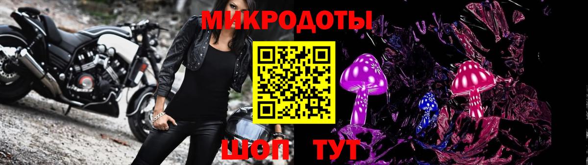 Каннабис  МЕТ  Меф МЯУ МЯУ кристаллы  Бийск  ГАШ  Вход с VPN  ГАШИШ  КОКАИН 
