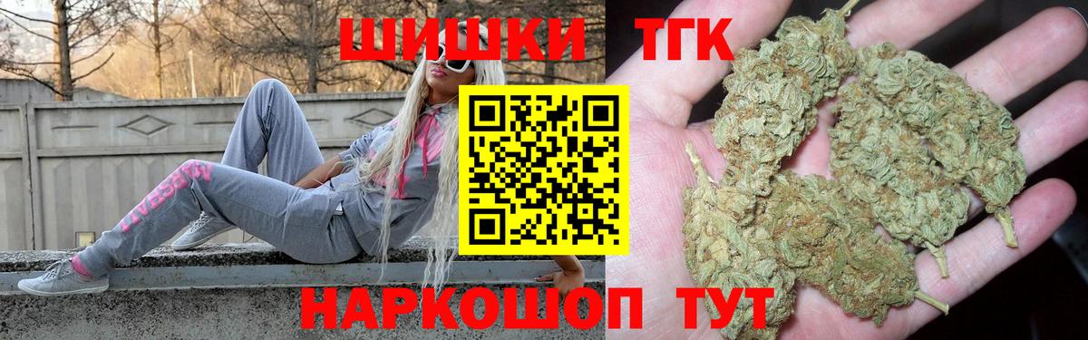 Каннабис ГИДРОПОН Бийск